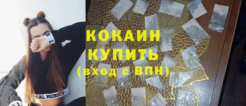 Cocaine FishScale  Болгар 