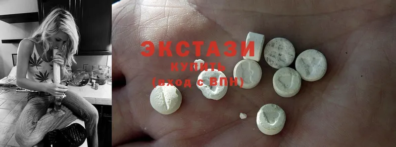 Ecstasy MDMA  Болгар 